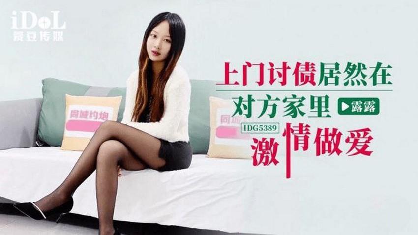 sex gay bú cu việt nam ADN-341_Tôi yêu cô ấy nhưng mà... Akari Tsumugi