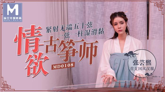 phim sex đồng tính nam mỹ STARS-353_Sai lầm khi đưa vợ đi tắm suối nước nóng với đồng nghiệp