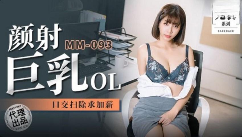 sex hãm hiếp NSFS-311_Con dâu hư đốn giấu chồng ngoại tình bị bố chồng phát hiện